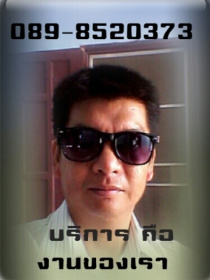 บริการ ขนส่ง ทั่ว ประเทศ  ราคา มาตรา ฐาน