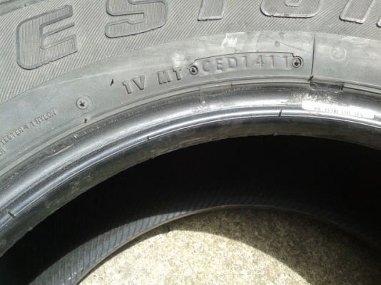 ขายแล้ว ขายแล้ว