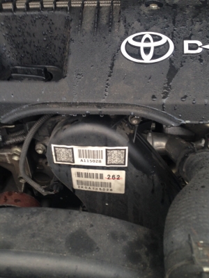 ขายด่วน