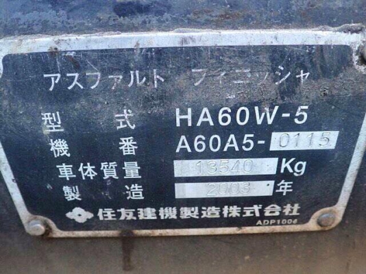 ขาย รถปูยาง sumitomo จำหน่าย รถ เครื่องจักร อุปกรณ์ทุกชนิด นำเข้า100\% ราคาถูก eurotec 0818176901 ขาย รถปูยาง sumitomo จำหน่าย รถ เครื่องจักร อุปกรณ์ทุกชนิด นำเข้า100\% ราคาถูก eurotec 0818176901