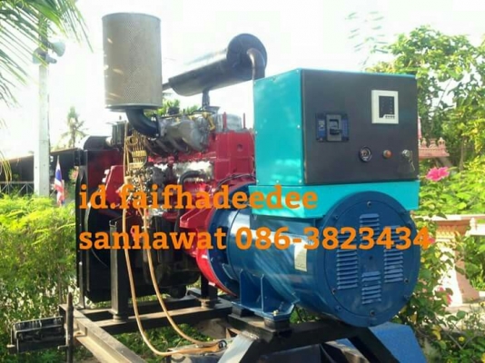 จำหน่ายเครื่องสำรองไฟฟ้า จำหน่ายเครื่องสำรองไฟฟ้า