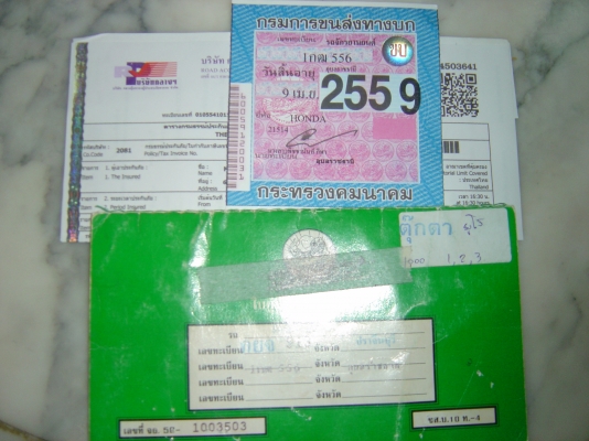 Honda 750 v4 with greenbook tax and insurance