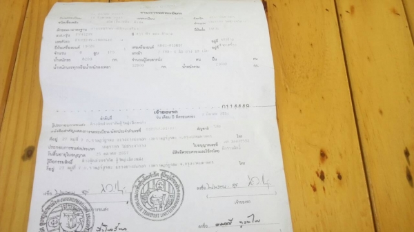 ขายสิบล้อ อีซุชุ FVM 12 NY 175 เพาเดียว ช่วงยาว 6.30ม  สภาพดีสวยบางเดิมพร้อมใช้ ทะเบียนพร้อมโอน