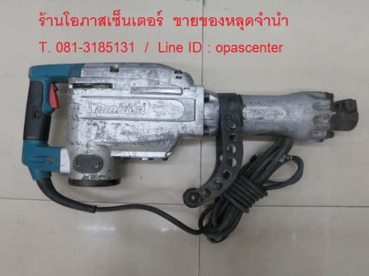 แย็ก Makita แท้ ตัวใหญ่ รุ่น HM1305 สภาพดี พร้อมดอก กล่อง