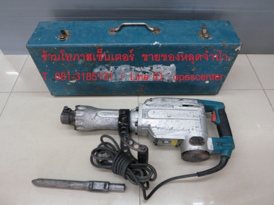 แย็ก Makita แท้ ตัวใหญ่ รุ่น HM1305 สภาพดี พร้อมดอก กล่อง