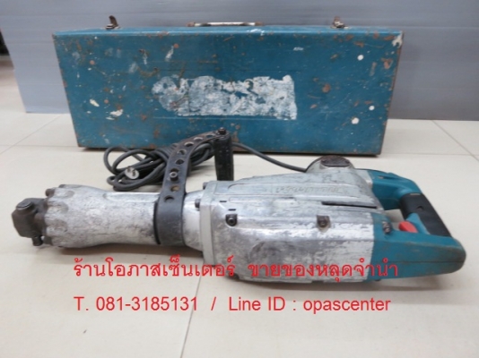 แย็ก Makita แท้ ตัวใหญ่ รุ่น HM1305 สภาพดี พร้อมดอก กล่อง