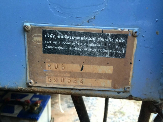 หกล้อ อีซูชุ NPR120ฝาขาว ดั้มสามมิตร สภาพดีสวยพร้อมใช้ มะเบียนพร้อมโอน หกล้อ อีซูชุ NPR120ฝาขาว ดั้มสามมิตร สภาพดีสวยพร้อมใช้ มะเบียนพร้อมโอน