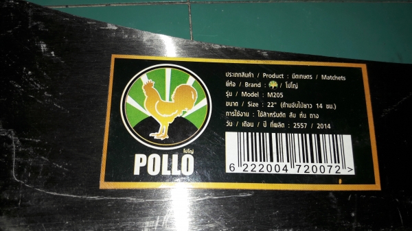 ขายมีดตราไก่มี2แบบ