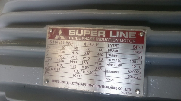 ปั๊มลม 15HP500ลิตรมอเตอร์มิตรซูบิชิ ไฟ380V.