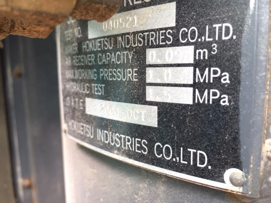 เครื่องปั๊มลม Airman PDS390S : 390cfm : 7บาร์ สต็อกนำเข้าจากญี่ปุ่น สนใจโทร. 080-6565422 (หนิง)