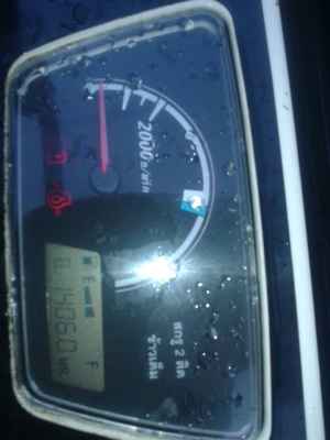 ขายด่วนรถเกียวข้าว DC 95 PLUS  คอพัดลมใหญ่รุ่นสุดท้าย