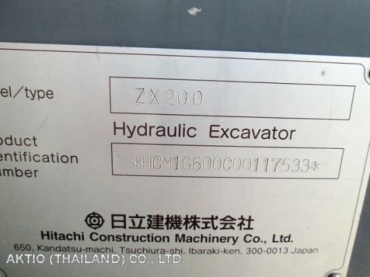ขายรถขุด HITACHI ZX200