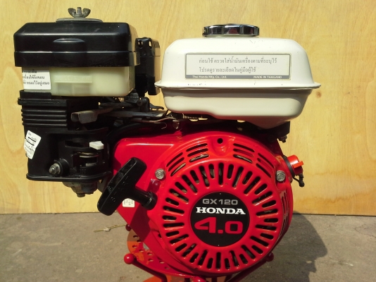 เครื่องยนต์อเนกประสงค์ HONDA GX120