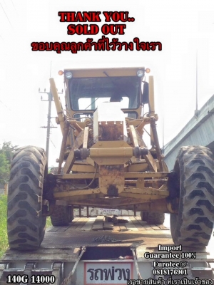 SOLD OUT ยินดีกับลูกค้า 140G 14000 รอติดตามคันต่อไปเร็วๆนี้ ขอบคุณลูกค้าทุกท่าน eurotec ขายเครื่องจักรนำเข้า ราคาถูก 0818176901