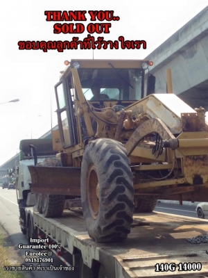 SOLD OUT ยินดีกับลูกค้า 140G 14000 รอติดตามคันต่อไปเร็วๆนี้ ขอบคุณลูกค้าทุกท่าน eurotec ขายเครื่องจักรนำเข้า ราคาถูก 0818176901