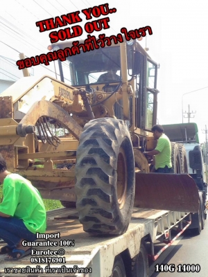 SOLD OUT ยินดีกับลูกค้า 140G 14000 รอติดตามคันต่อไปเร็วๆนี้ ขอบคุณลูกค้าทุกท่าน eurotec ขายเครื่องจักรนำเข้า ราคาถูก 0818176901