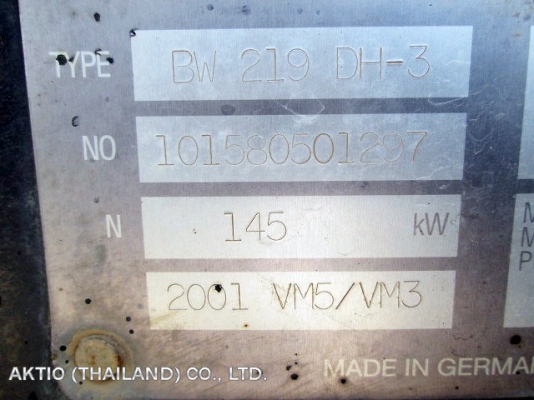 ขายรถบด 20 ตัน BOMAG BW219DH-3