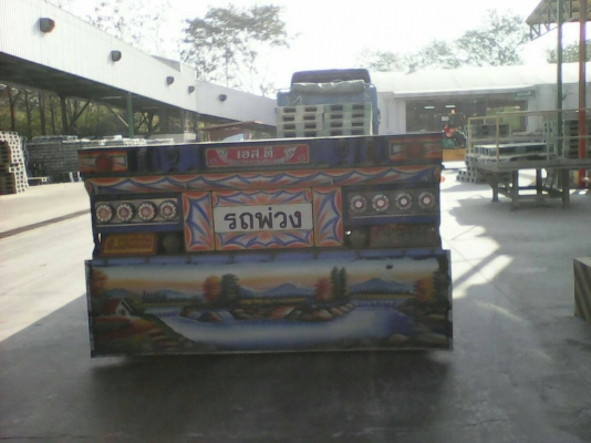 ขาย หัวลาก พร้อมหางพื้นเรียบ ขาย หัวลาก พร้อมหางพื้นเรียบ