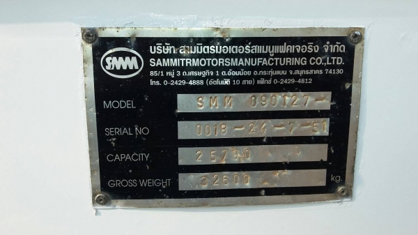 ขายลูกพ่วงสามคานแท้ของสามมิตปี51 ไม่ดั้มสภาพสวยยางเต็มทะเบียนไม่ขาด