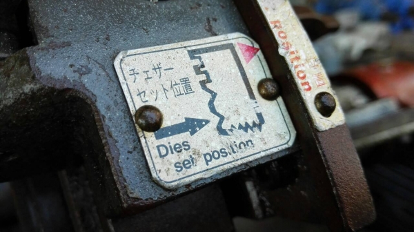 Sell> ** 125,000- ** ขายเครื่องต๊าปเกลียวแป๊ปเหล็ก ASADA Japan No.6 ต๊าปได้ตั้งแต่ 2"-6" นิ้ว ตัวใหญ่สุด หายาก สภาพสวย เก่าเก็บ อุปกรณ์