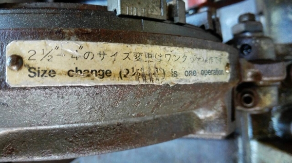 Sell> ** 125,000- ** ขายเครื่องต๊าปเกลียวแป๊ปเหล็ก ASADA Japan No.6 ต๊าปได้ตั้งแต่ 2"-6" นิ้ว ตัวใหญ่สุด หายาก สภาพสวย เก่าเก็บ อุปกรณ์