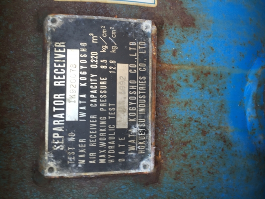 ขายเครื่องปั๊มลม airman pds390s ยังไม่เคยใช้งานในไทย ขายเครื่องปั๊มลม airman pds390s ยังไม่เคยใช้งานในไทย