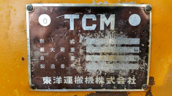 ขายด่วนรถยกTCM SG10N3 ยก-ตัก1.ตันยกสูง3เมตรรถนอกนำเข้ายังไม่เคยใช้งานในเมืองไทยเลย=รุ่นใหม่ขายถูกๆ ขายด่วนรถยกTCM SG10N3 ยก-ตัก1.ตันยกสูง3เมตรรถนอกนำเข้ายังไม่เคยใช้งานในเมืองไทยเลย=รุ่นใหม่ขายถูกๆ