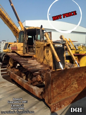 ถึงแล้ว ขาย HOT ITEM LIVE IN BANGKOK รถดันดิน D6H เครื่องจักร อุปกรณ์ทุกชนิด นำเข้า100\% ราคาถูก eurotec 0818176901