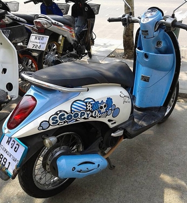 ขายได้ขาย Honda Scoopy i เดิมๆ ปี54 ขายได้ขาย Honda Scoopy i เดิมๆ ปี54