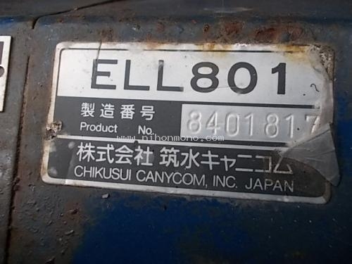 รถขนสินค้าพืชเกษตร   CHIKUSUI   ELL801 รหัสสินค้า : 80803201 Line ID: nihonmono  www.nihonmono.com