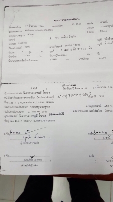 ขายรถเทเลอร์HINO10ล้อ3เพลา ขายรถเทเลอร์HINO10ล้อ3เพลา