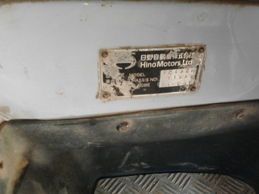 รถฮีโน่ 6 ล้อ FC4J  145 แรงม้า. ปี 44.    สนใจติดต่อ  081 - 6079515