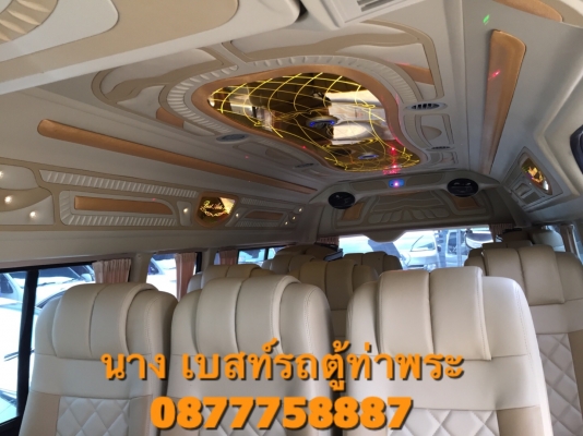 ขายรถตู้CNG2.7ปี10เกียMT สีขาว แต่งวีไอพีเบาะสามแถวคร้า