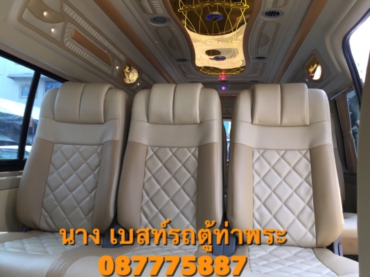 ขายรถตู้CNG2.7ปี10เกียMT สีขาว แต่งวีไอพีเบาะสามแถวคร้า