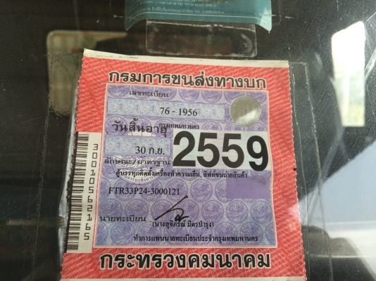 ขาย 6ล้อ ISUZU DECA.FTR Euro 2  เครื่อง200เเรง ต่อกะบะเหล็กพร้อมคอกสูงๆใหม่ๆทั้งลูกเลยปี2547(2004)ยาว7.2เมตร สภาพสวยใครต้องการไม่ผิดหวังราคา950,000บาทจัดไฟเเนนได้ดูรถได้ที่เต็นท์รถ JJ.AUTOCAR 2 หลังวัดจันทรารามติดถนนเพชรเกษมก.ม.ที่68.5 ฝั่งขาเข้านครปฐม-กร