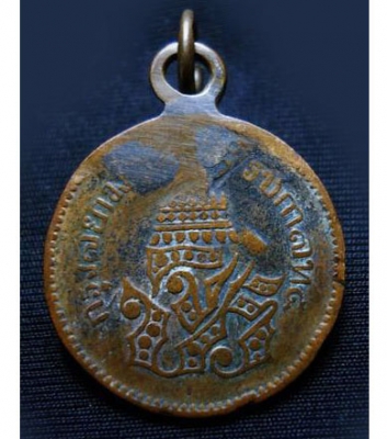 เหรียญหูเชื่อม จปร. สมัยรัชกาลที่ 5 เก่าสวยเกินคำบรรยาย สัมผัสเลยดีกว่าครับ