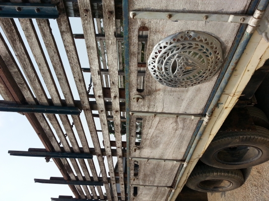 ขายด่วน