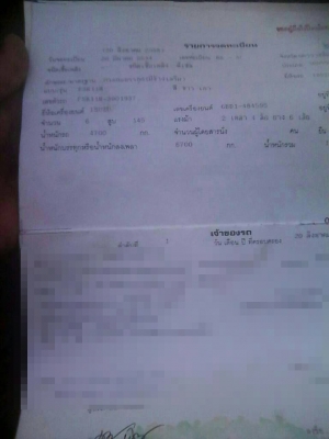 6ล้อบรรทุก ISUZU ROCKY FSR-165 ห้างแท้ ปี34 กระบะเลสคอกเกษตร ยาว5.00ม. ยาง900/20 พร้อมใช้ เล่มครบ **ขาย ISUZU ROCKY FSR-165 6ล้อใหญ่ กระบะบรรทุก 5.00ม. กระบะเลสคอกเกษตร สภาพพร้อมใช้ เล่มครบ 6ล้อบรรทุก ISUZU ROCKY FSR-165 ห้างแท้ ปี34 กระบะเลสคอกเกษตร ยาว5.00ม. ยาง900/20 พร้อมใช้ เล่มครบ **ขาย ISUZU ROCKY FSR-165 6ล้อใหญ่ กระบะบรรทุก 5.00ม. กระบะเลสคอกเกษตร สภาพพร้อมใช้ เล่มครบ