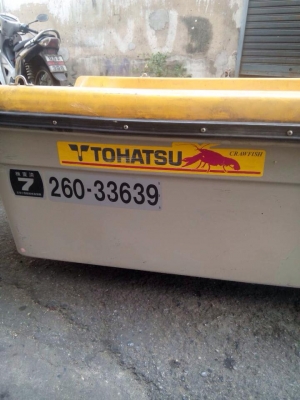 ขายเรือ ยี่ห้อ TOHATSU ขนาด11ฟุต พิมนิยม นำเข้าญี่ปุ่น ราคา 18,500