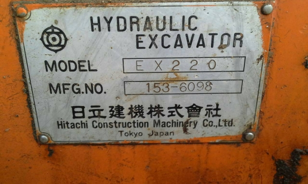 ขาย 465,000 รถแบคโฮ HITACHI  EX 220-1 เครื่องดีปั้มแรงเอวแน่นช่วงล่างดีรถพร้อมใช้ 090-772-3710 090-772-3708