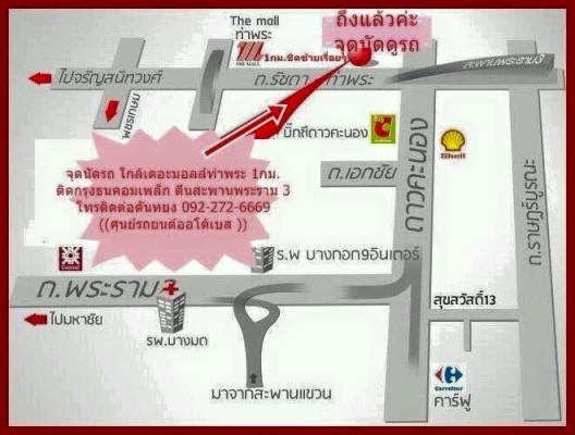 รถตู้ ดีเซลล์ปี 2009// แต่งวีไอพี // เบาะ 3 แถว //ราคา 829,000 บาท โทร. 0922726669 ตันหยง