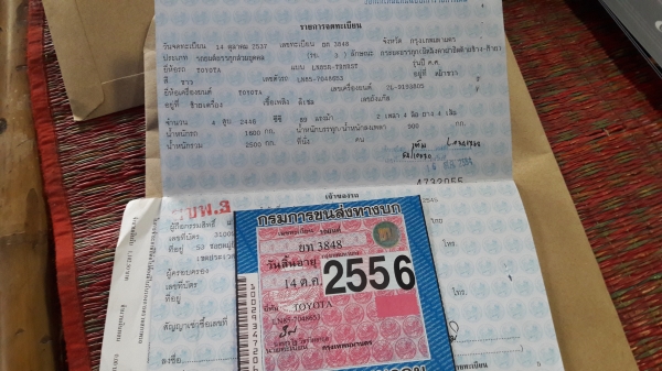 ขายแล้ว##ขายไมตี้ตอนเดียว มี2คัน ##เครื่องเดิมดีเซล2L