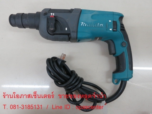 สว่านโรตารี Makita ของแท้ 2 ระบบ รุ่น HR2230 710 วัตต์ สภาพใหม่ ขายถูก