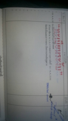 6ล้อดั้มNPR 110แรง..NPR595US-4672249 ปี2530 เครื่อง4BE1...เล่มพร้อม