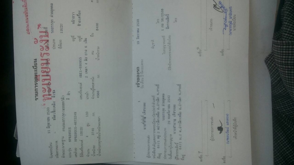 6ล้อดั้มNPR 110แรง..NPR595US-4672249 ปี2530 เครื่อง4BE1...เล่มพร้อม