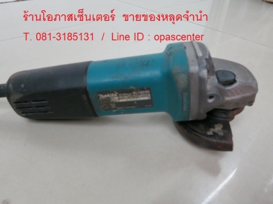 เครื่องเจียร์ 4 นิ้ว MAKITA รุ่น 9556HN 840วัตต์ ของแท้ สภาพใหม่ มีบังใบ พร้อมใช้งาน