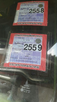 สิบล้อหัวยาว isuzu เครื่อง6BD1 ปั้มลม เบรคทิฟฟี่ พวงมาลัยเพาเวอร์ ช่วงล่างจั้มโบ้ 200 เกียร์ 6 เกียร์เสื้อลายตูดย้อย เครื่องดี สิบล้อหัวยาว isuzu เครื่อง6BD1 ปั้มลม เบรคทิฟฟี่ พวงมาลัยเพาเวอร์ ช่วงล่างจั้มโบ้ 200 เกียร์ 6 เกียร์เสื้อลายตูดย้อย เครื่องดี