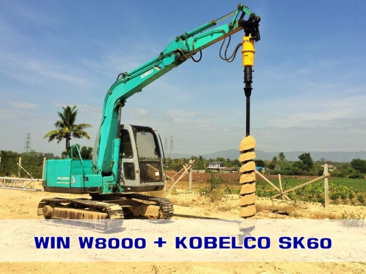 WIN มอเตอร์สว่านเจาะดิน ของใหม่นำเข้า รับประกัน 1 ปี + ชุดสว่านหัวทังสเตนคาไบด์