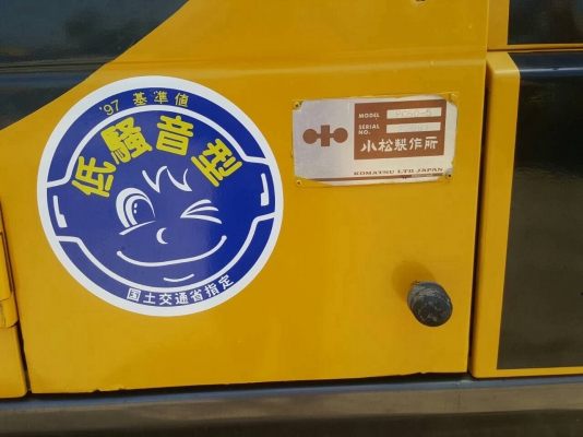 ขายครับKomatsu PC60-5สภาพพร้อมใช้งาน สนใจติดต่อ0851562314 ขายครับKomatsu PC60-5สภาพพร้อมใช้งาน สนใจติดต่อ0851562314