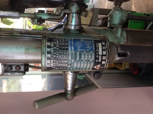 สว่านกิ่ง